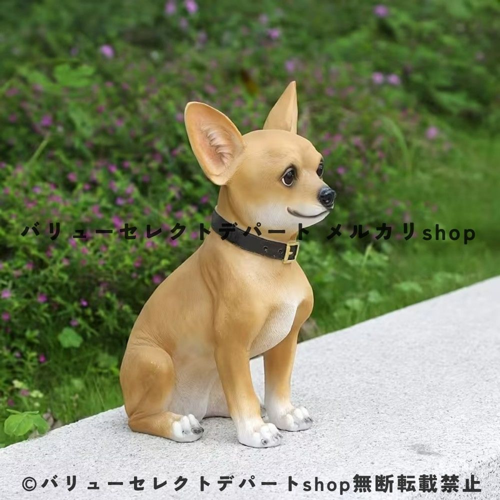 ガーデンオブジェ チワワ 犬 置物 屋外装飾 庭 アニマル ドッグ 屋内