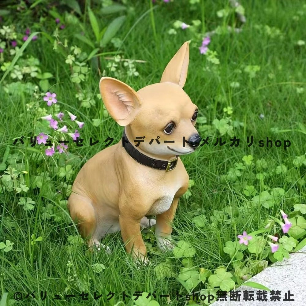 ガーデンオブジェ チワワ 犬 置物 屋外装飾 庭 アニマル ドッグ 屋内 