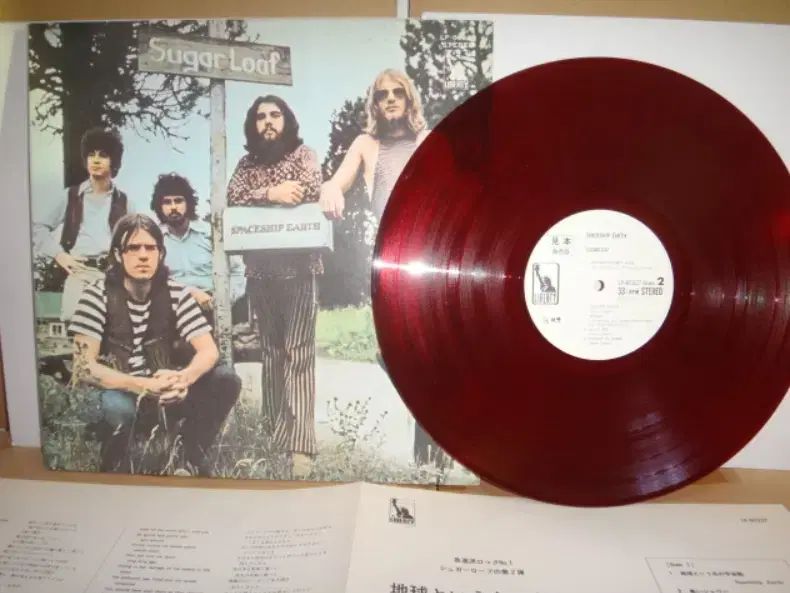 日本 PROMO LP Sugarloaf 1971 年 早い RED WAX