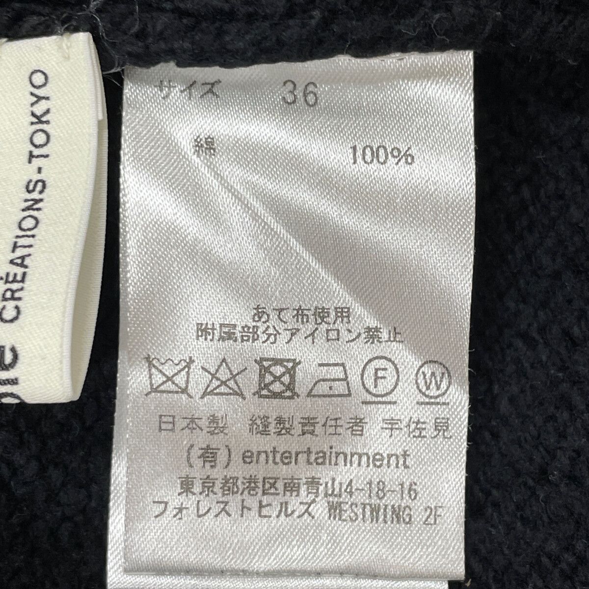  beautifulpeople ビューティフルピープル ﾌﾞﾗｯｸ cotton high neck knitting dress 36 その他 その他