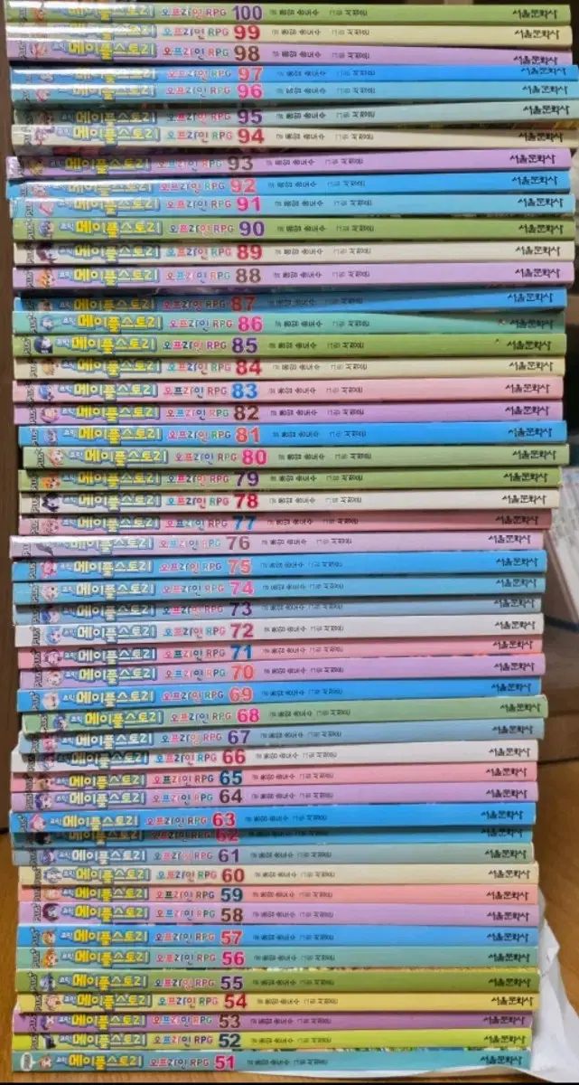 メイプルストーリー オフライン RPG 全巻セット 1-100巻