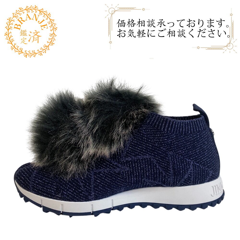 JIMMY CHOO ジミーチュウ FOXボンボン NORWAY スニーカー ネイビー