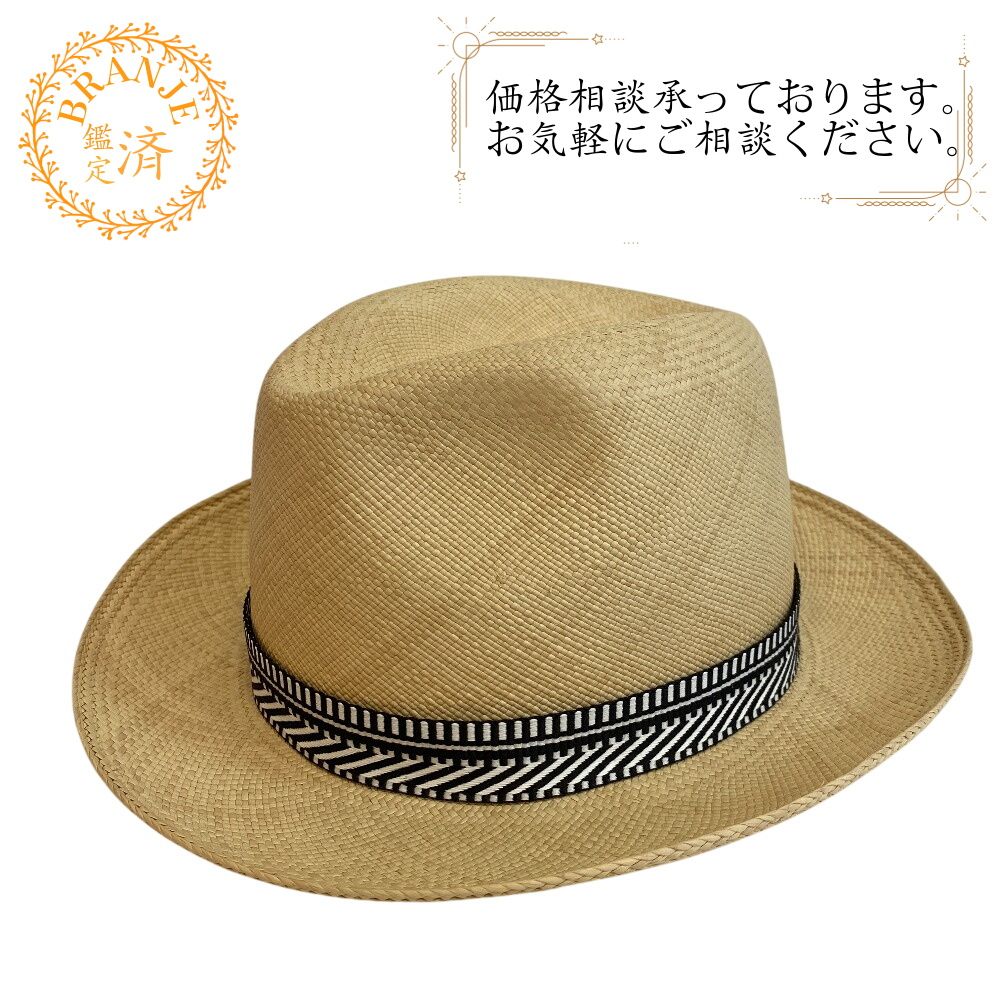 HERMES エルメス 麦わら帽子 ハット アイボリー ユニセックス