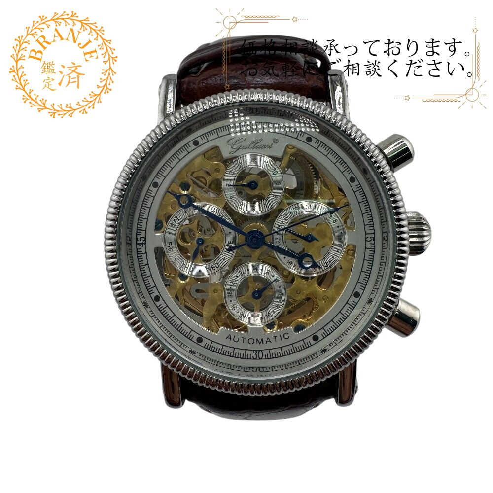 GALLUCCI ガルーチ オートマチック 自動巻き スケルトン 腕時計