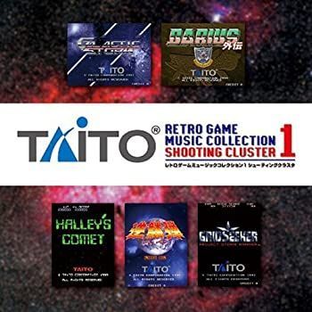 激レア　タイトーシューティングゲーム「ハレーズコメット」　レトロ　キーホルダー 非常に良い」［CD］タイトー レトロゲームミュージック コレクション1