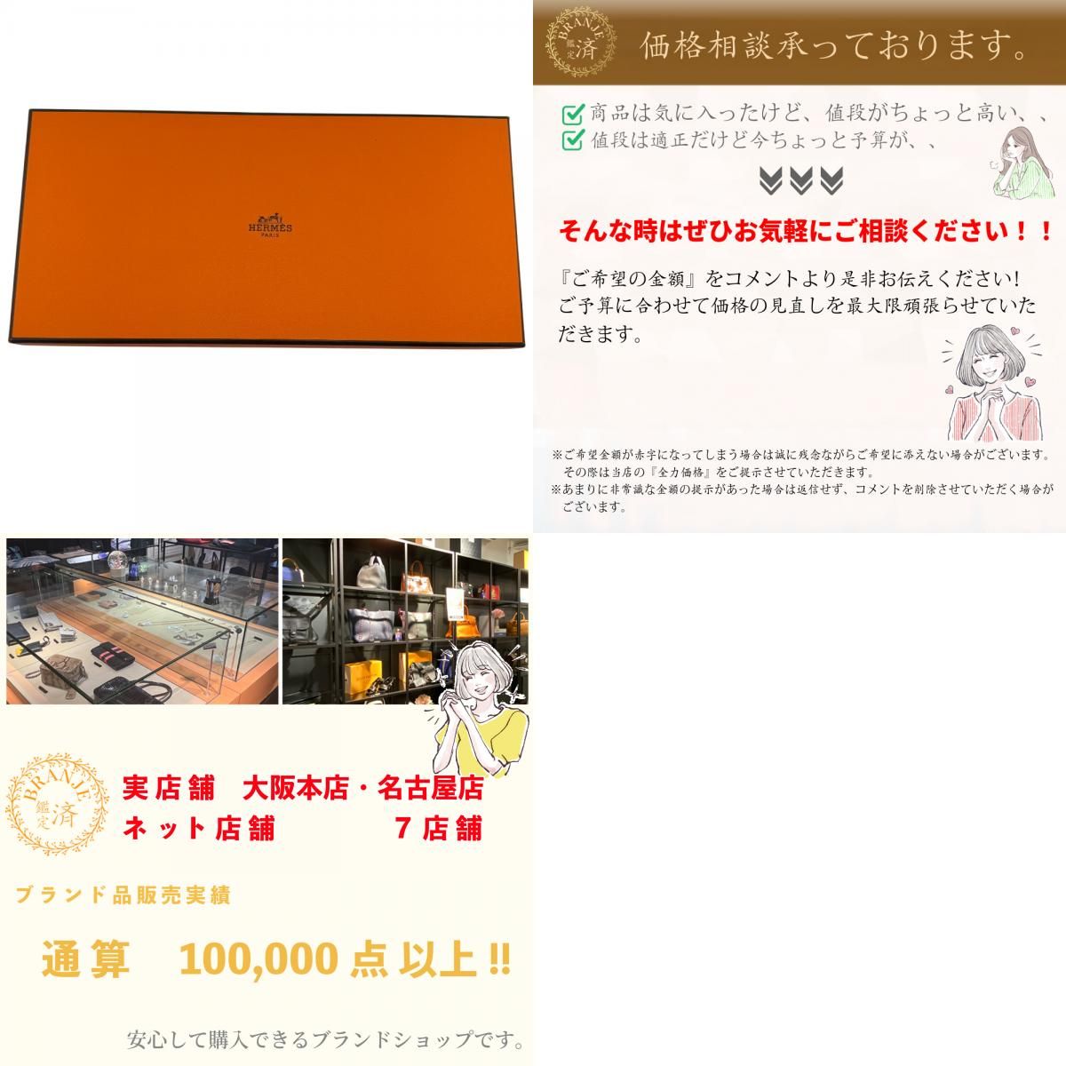  HERMES エルメス レザーグローブ 手袋 ボルドー レディース その他 小物