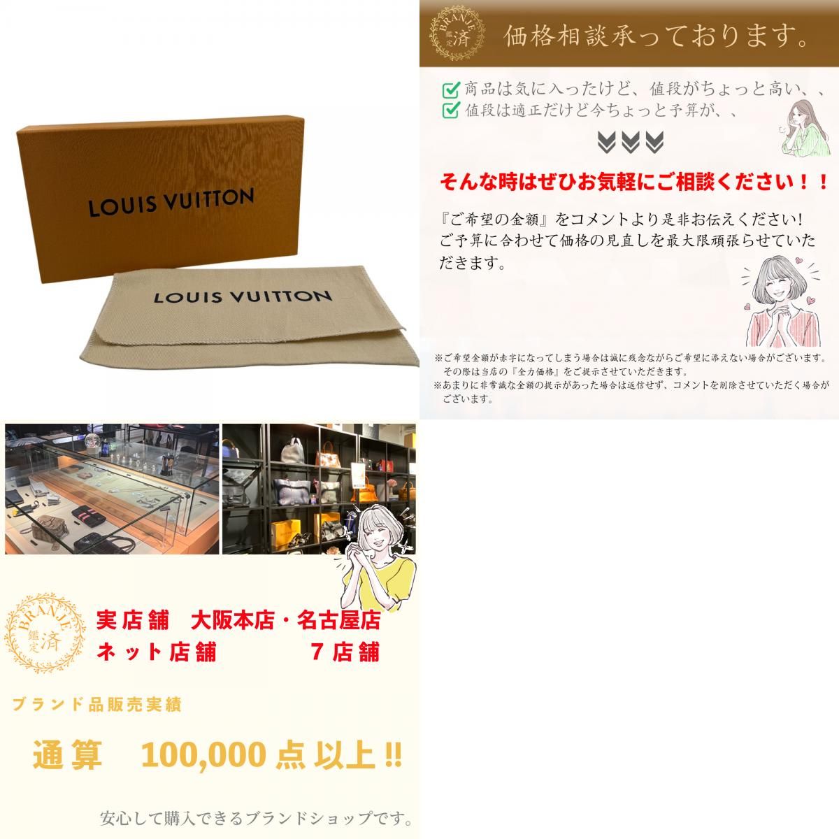  LOUIS VUITTON ルイヴィトン N 64414 ポルトフォイユアレクサンドル 二つ折り財布 グレー メンズ その他 小物