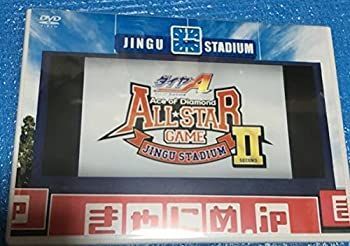 【中古】「非常に良い」ダイヤのA オールスターゲーム  スペシャルきゃにめ.jp DVD 中古】「非常に良い」ダイヤのA オールスターゲーム スペシャルきゃに