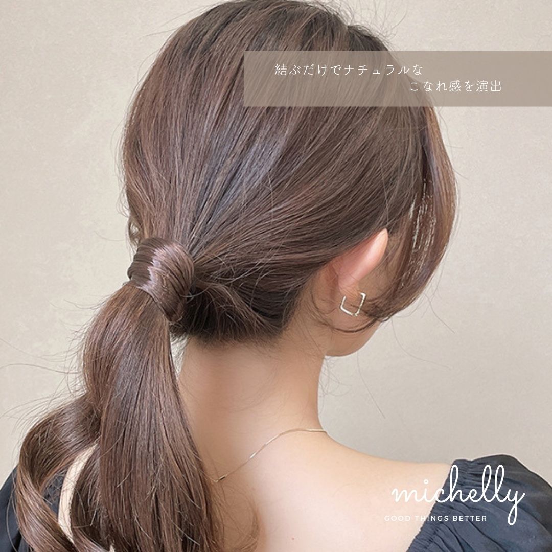 髪を結ぶゴム ヘアゴム 髪ゴム ヘアライク 髪の毛風 フェイクヘア 毛束ゴム