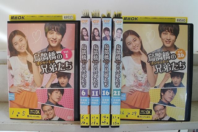 DVD 烏鵲橋 オジャッキョ の兄弟たち 全29巻 チュウォン ユイ ※ケース