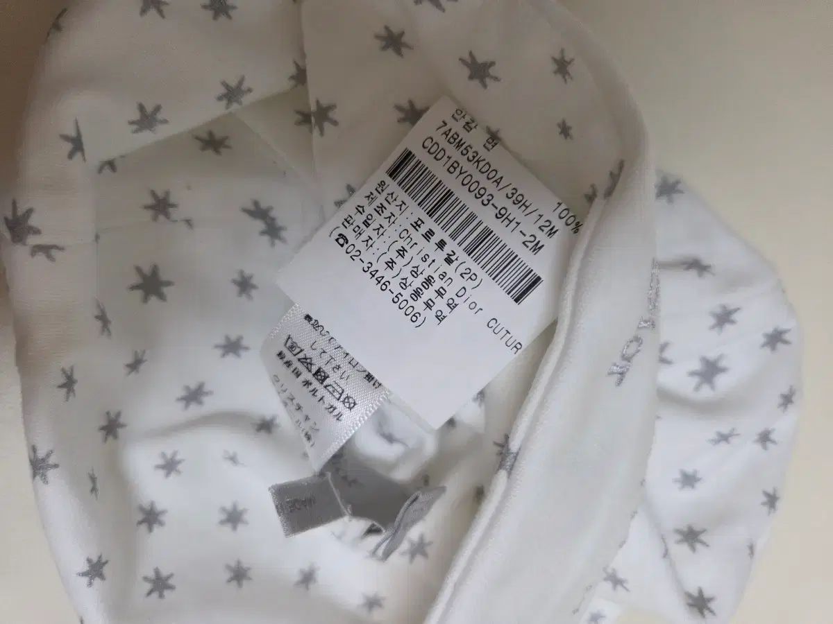  ベビーディオール 12 m 星 パータン オールインワン 宇宙服 ツーウェイ ドレスオール ベビー服(~95cm)