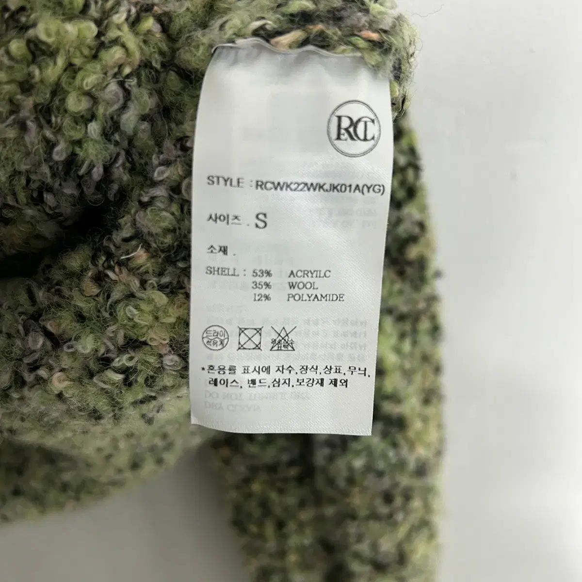 レクト グリーン ジップアップ ジャケット レース使い ショート丈