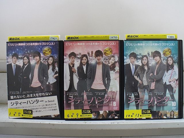 DVD シティーハンター in Seoul 全13巻 イ・ミンホ パク・ミニョン