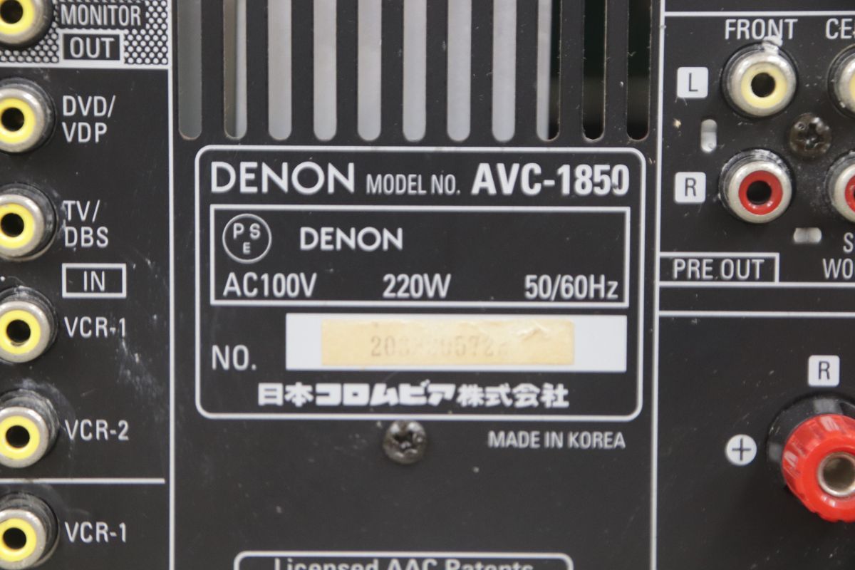 Denon デノン AVC-1850 AV Surround Amplifier AV サラウンドアンプ