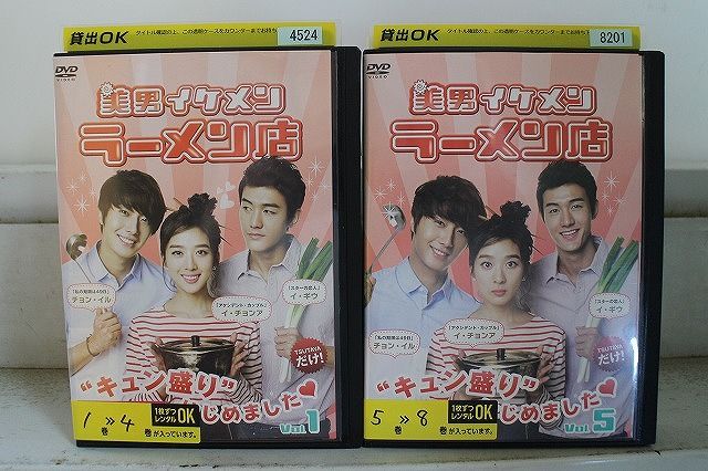 DVD 美男 イケメン ラーメン店 全8巻 チョン・イル イ・チョンア