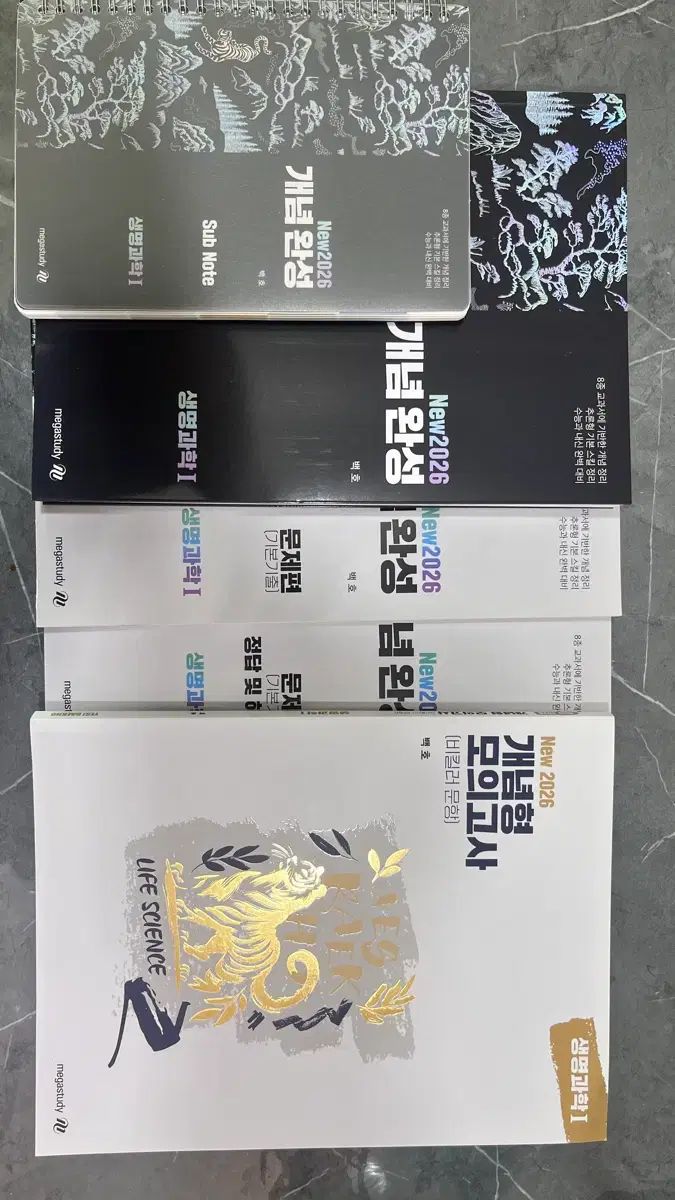 MEGA STUDY 桜木 花道 New2026 概念完成 生命科学I