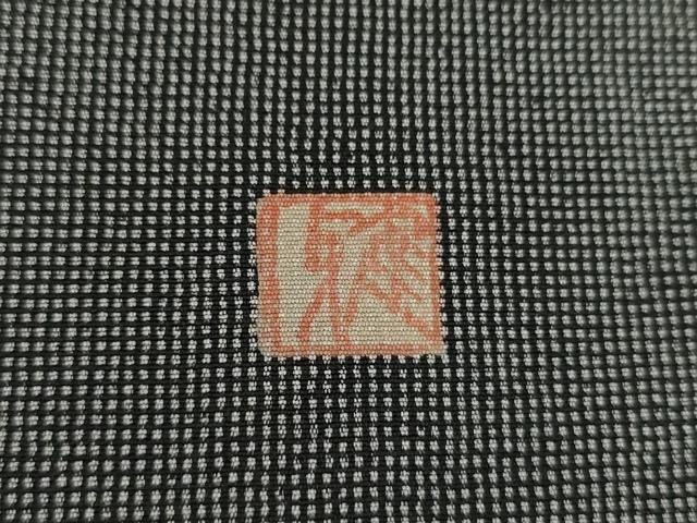 平和屋着物○訪問着 江戸小紋 作家物 角通し 暈し染め 黒地 さが美扱い