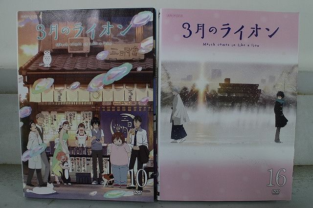 DVD 3月のライオン 全16巻 ※ケース無し発送 レンタル落ち ZX1387
