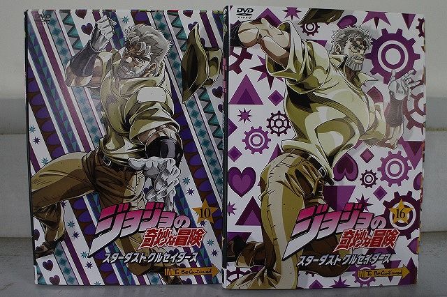 DVD ジョジョの奇妙な冒険 スターダスト クルセイダース 1～16巻セット