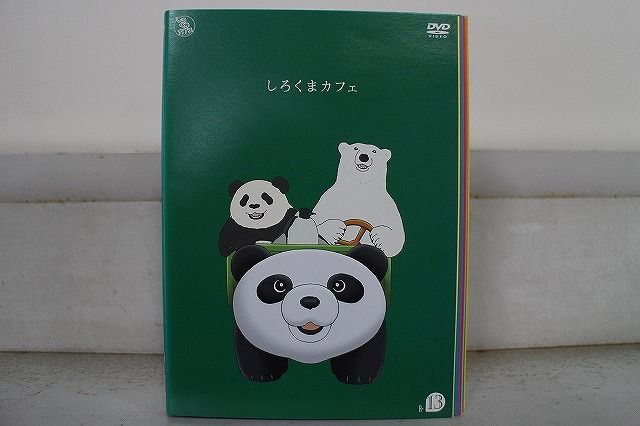 DVD しろくまカフェ 全13巻 ※ケース無し発送 レンタル落ち ZX1403