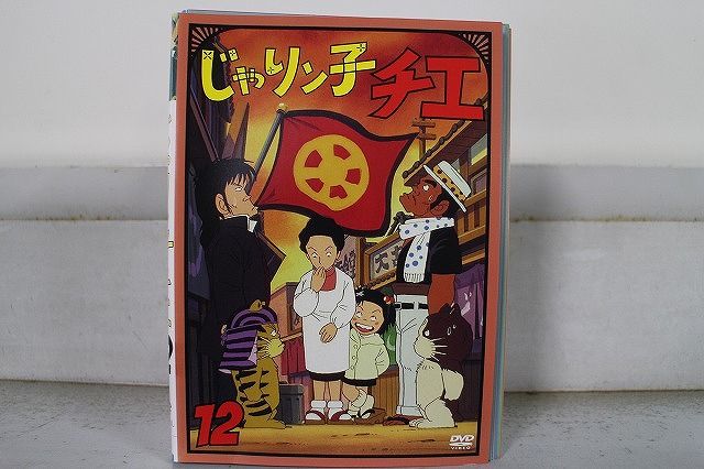 じゃりン子チエ SPECIAL DVD-BOX 1-2 まとめ売り Amazon.co.jp: TV放送開始30周年記念 じゃりン子チエ SPECIAL BOX