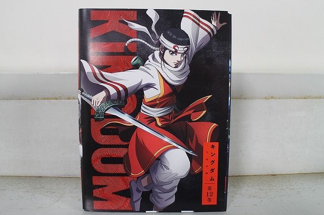 DVD キングダム 合従軍編 全12巻 ※ケース無し発送 レンタル落ち ZX1354