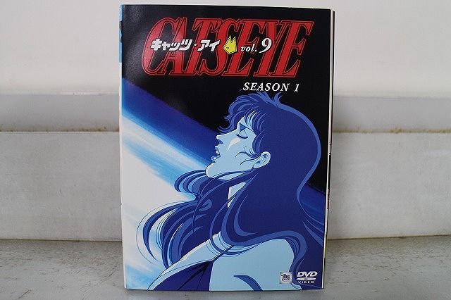 DVD キャッツ・アイ シーズン1 全9巻 ※ケース無し発送 レンタル落ち