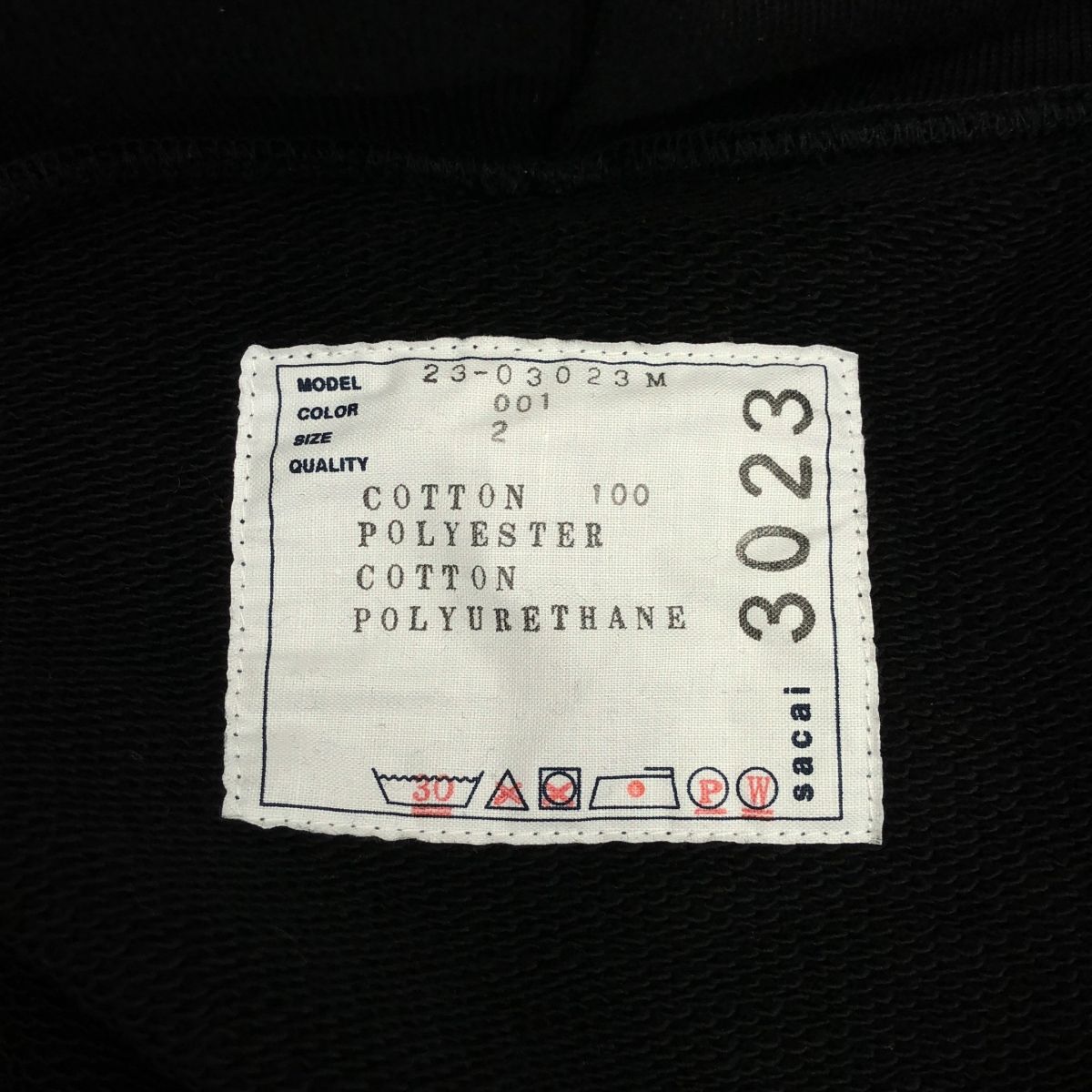 sacai サカイ 23SS S Sweat Jersey Zip Hoodie ジップアップパーカー