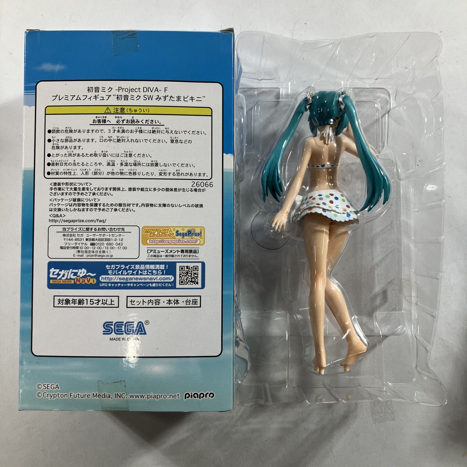 ☆ 美少女系 ビキニ フィギュア まとめ 初音ミク 千斗すず エクストラ