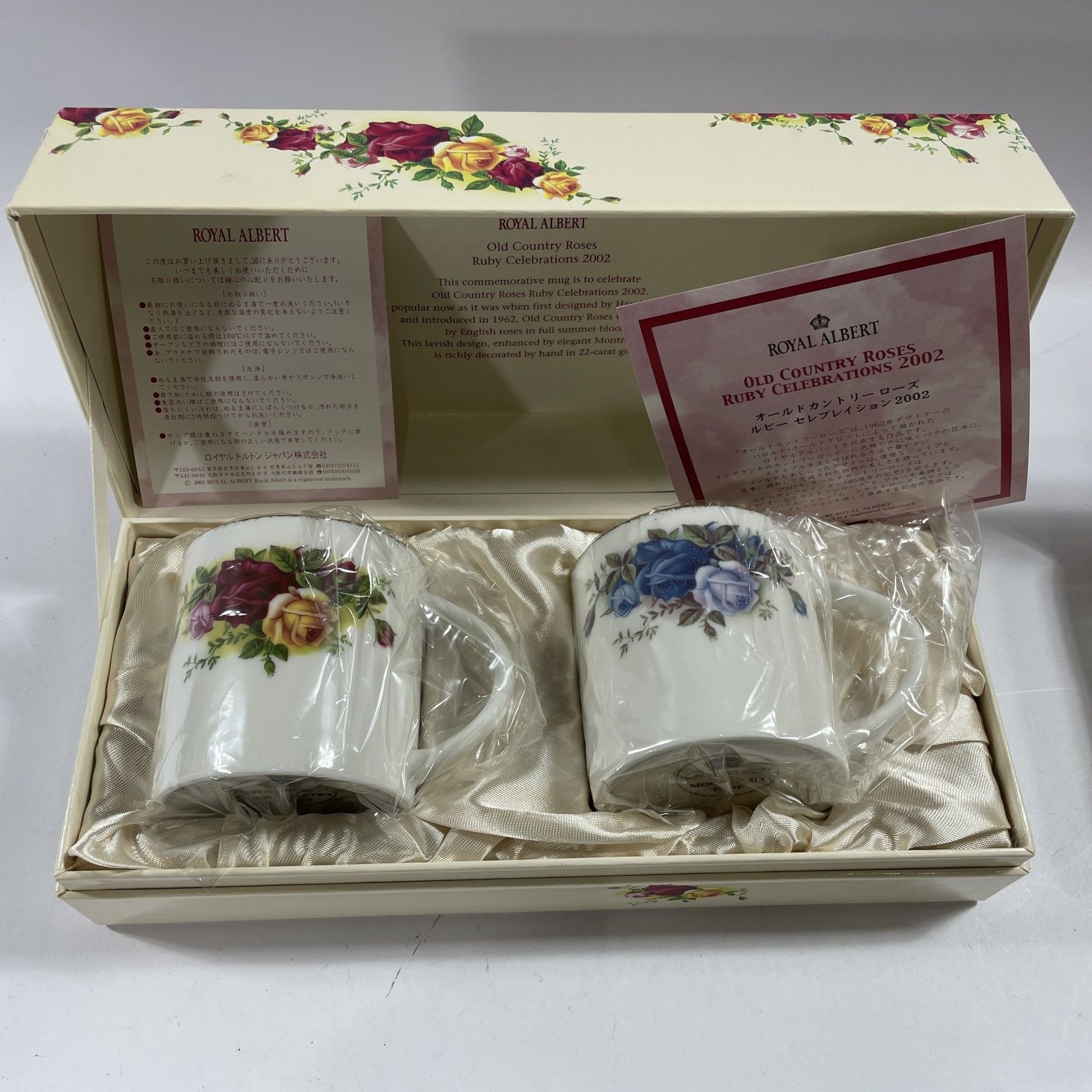 ROYAL ALBERT ロイヤルアルバート 食器 10点 まとめ商品 カントリーローズ ムーンライトローズ 3.2 kg