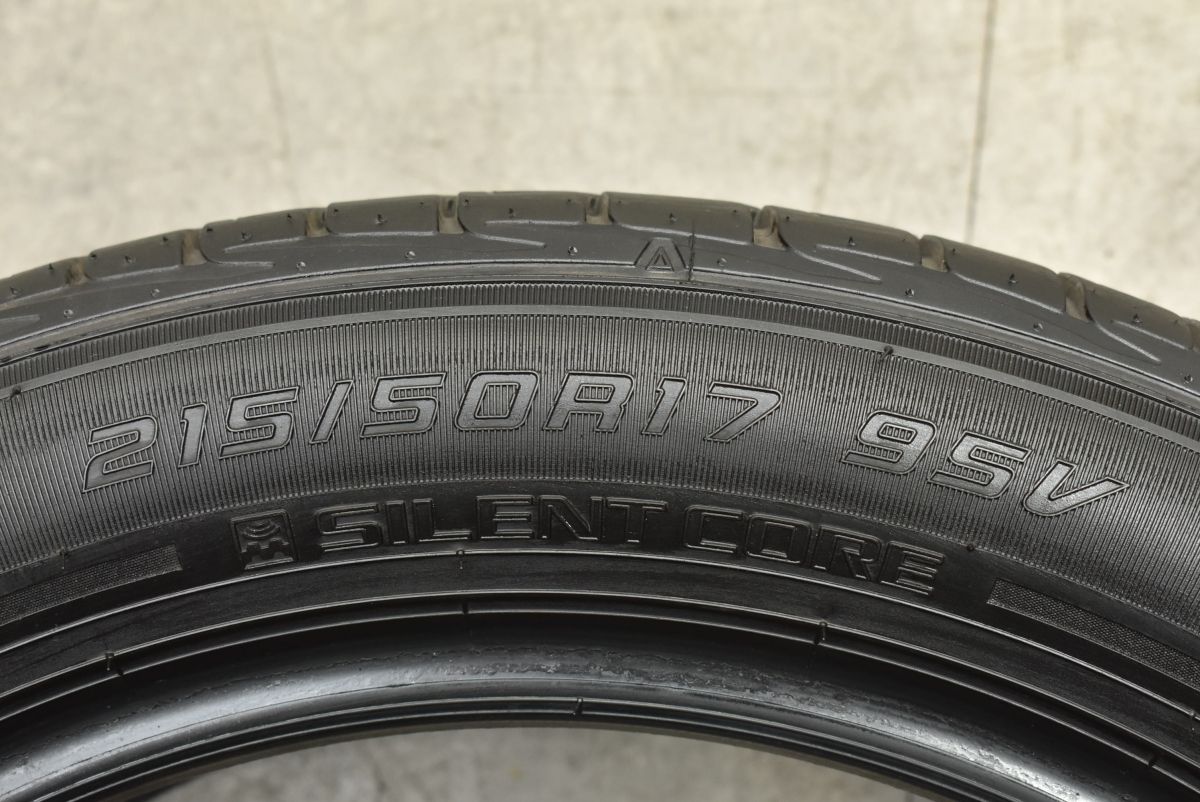 バリ溝 ダンロップ