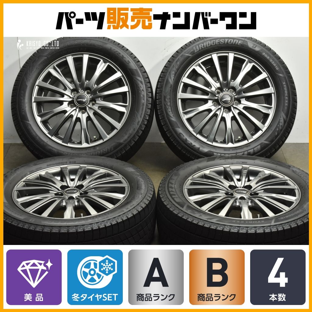 シビラ 16 in 6 J 40 PCD 100 ブリヂストン ブリザック VRX 3 205 55 R レクサス CT BRZ インプレッサ カローラツーリング スポーツ