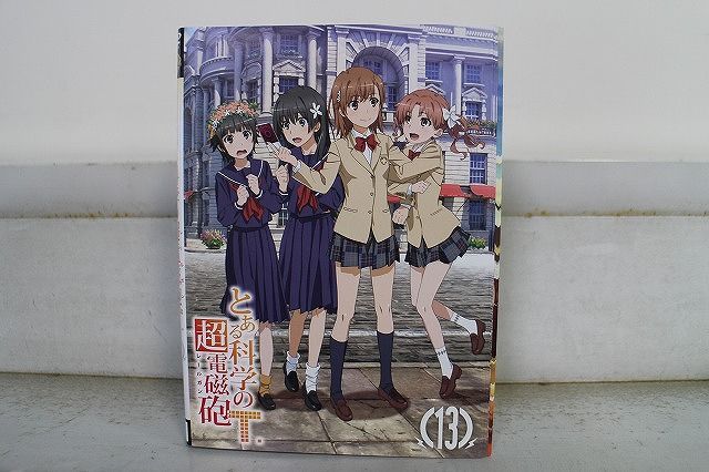DVD とある科学の超電磁砲 レールガン T 全13巻 ※ケース無し発送