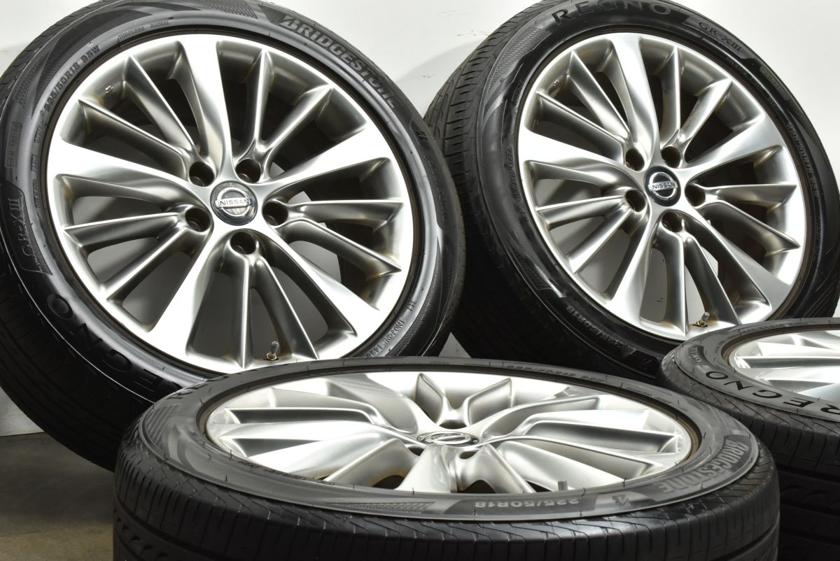 製 バリ溝 ニッサン V 37 スカイライン 18 in 7 5 J 45 PCD 114 3 ブリヂストン レグノ GR XIII 225 50 R 交換用 車検用