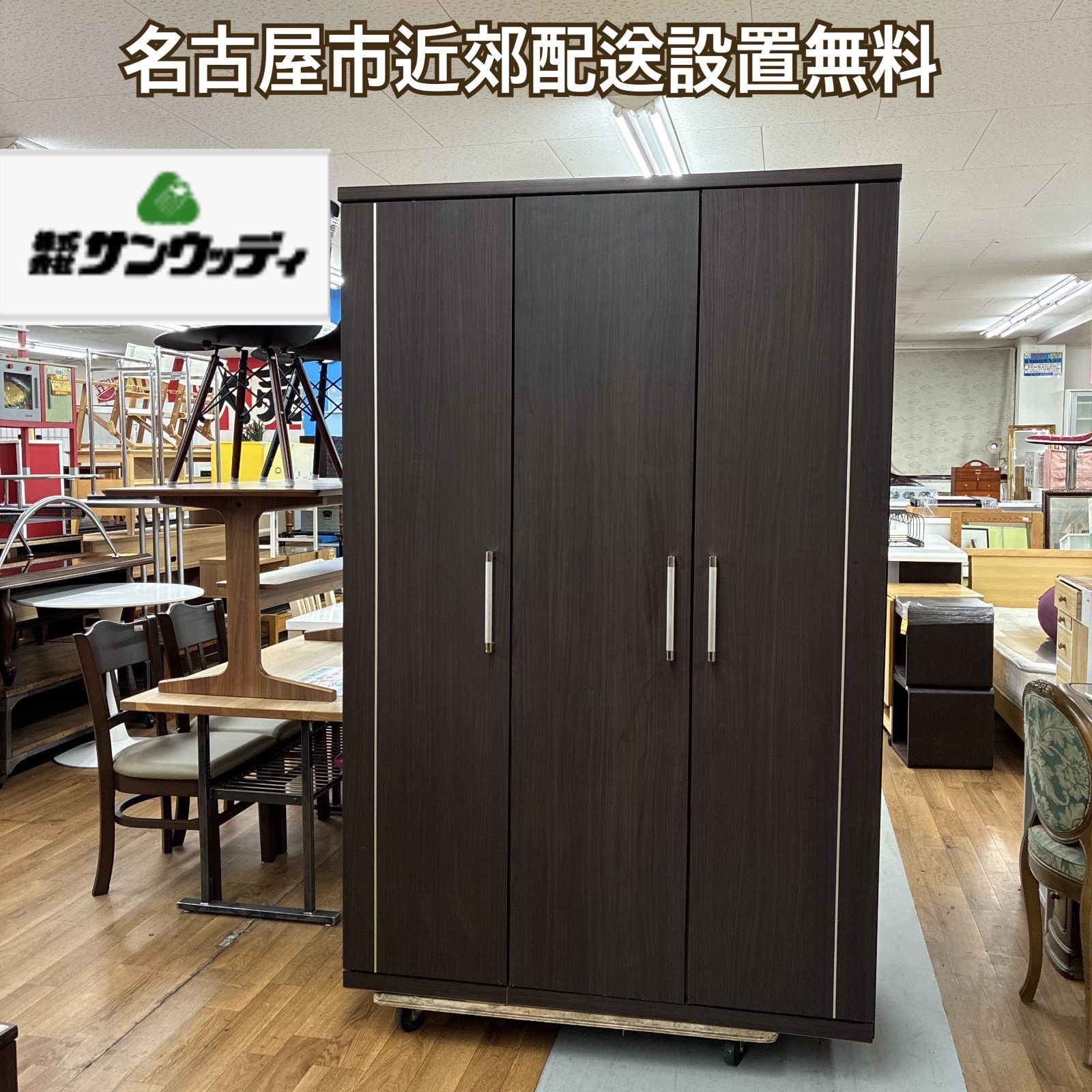 名古屋市近郊送料設置無料 S 364 サンウッディ ワードローブ モール 左右分割タイプ 幅119.5 cm