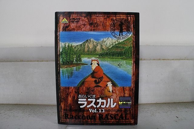 DVD あらいぐまラスカル全13巻 ※ケース無し発送 レンタル落ち ZX1665
