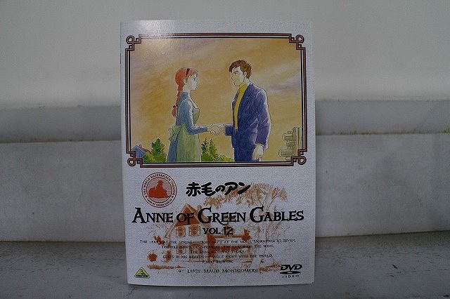 DVD 赤毛のアン 全12巻 ※ケース無し発送 レンタル落ち ZX1668 - メルカリ