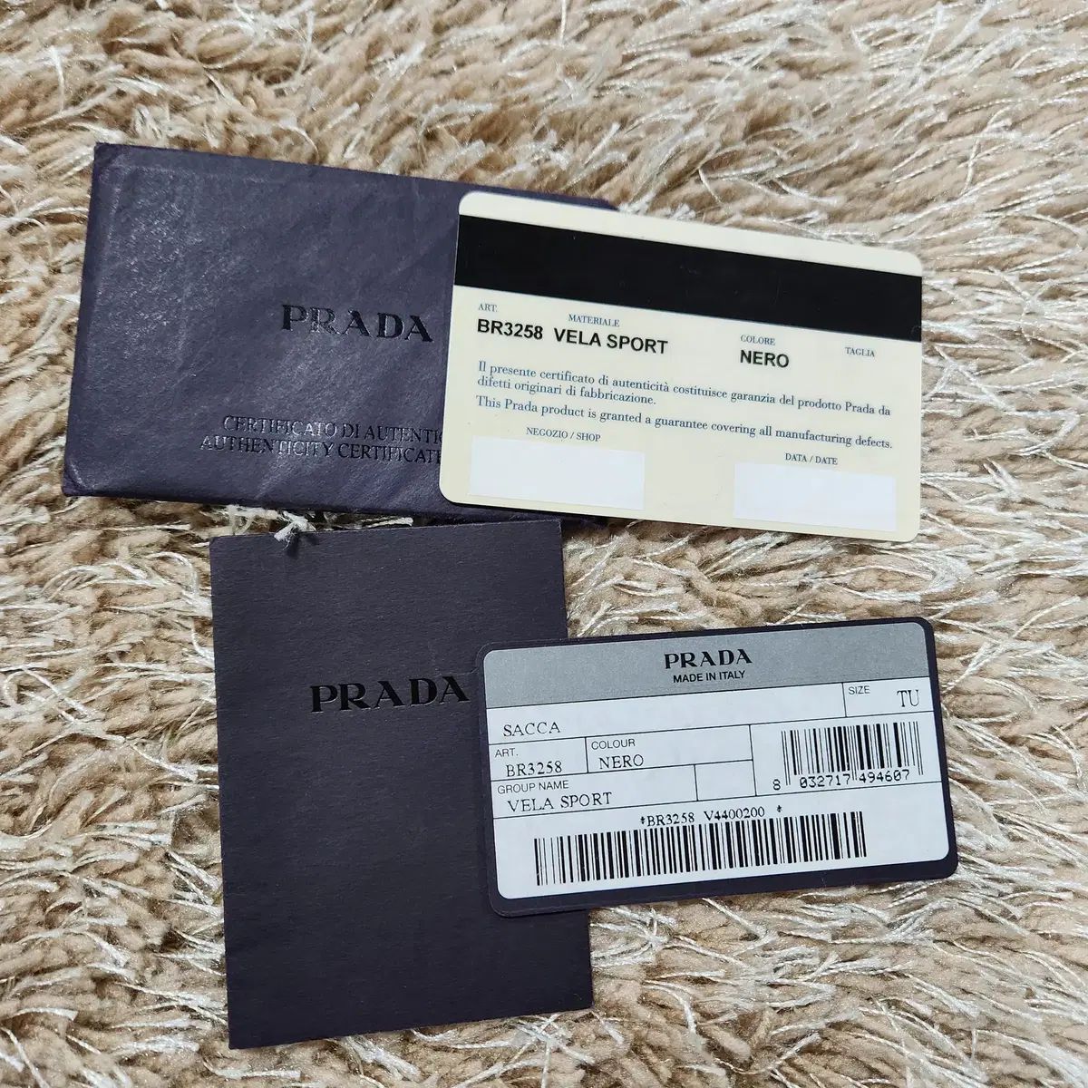 プラダ ナイロン