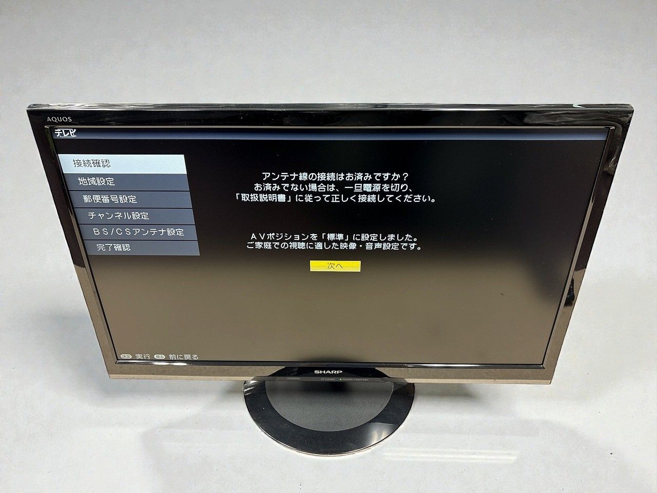☆状態良好☆ SHARP シャープ AQUOS 2T-C22ADB 22V型 フルハイビジョン