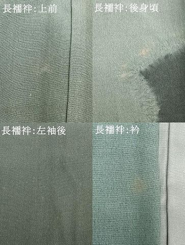 男性 本場大島紬