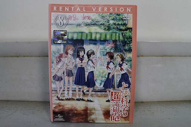 DVD とある科学の超電磁砲 全8巻 ※ケース無し発送 レンタル落ち ZX1467