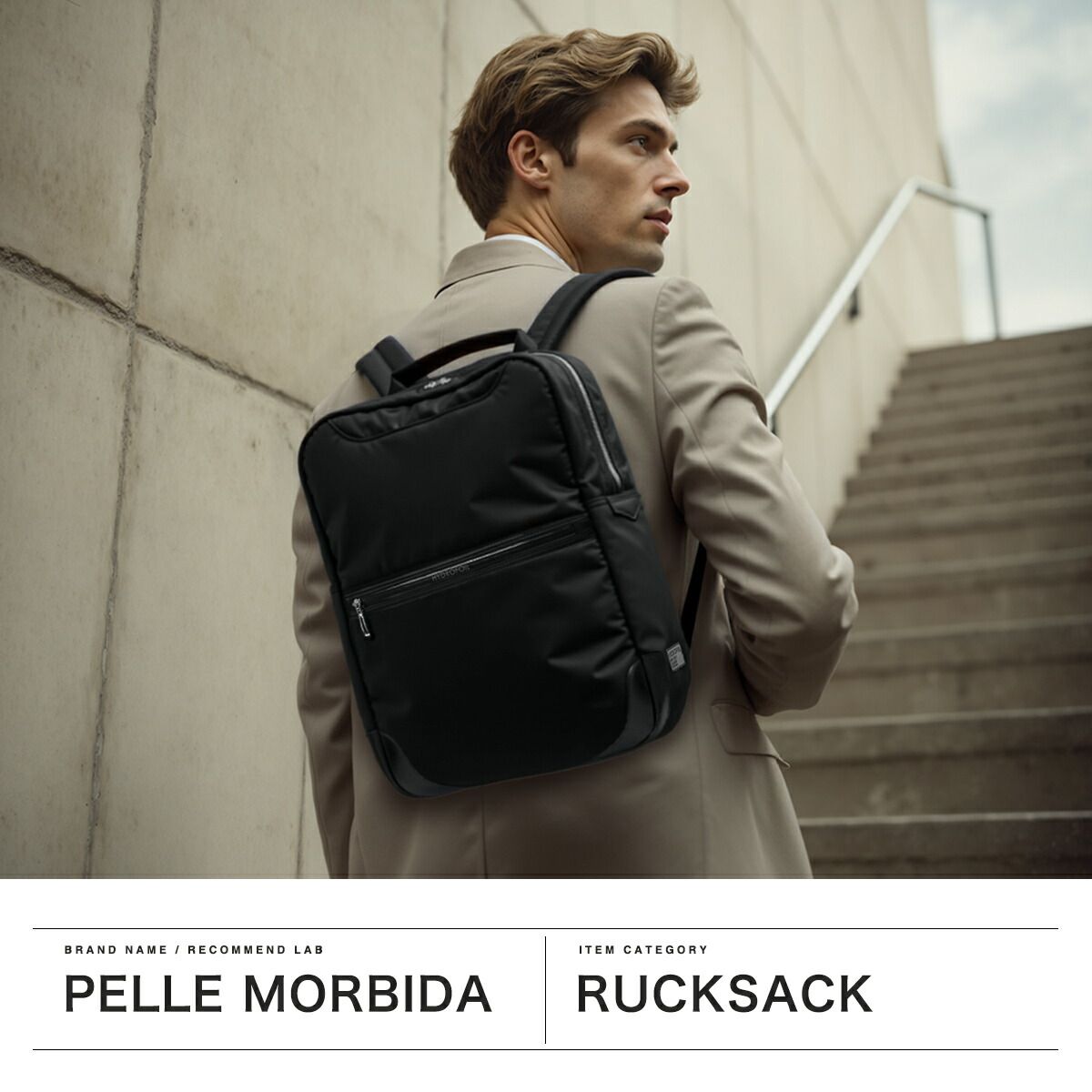 ペッレモルビダ リュック メンズ 大容量 PELLE MORBIDA バッグ ビジネス おしゃれ ブランド スクエア ボックス型 PC収納 大きめ 2層 デイパック B4 15inch HYDROFOIL バックパック HYD017