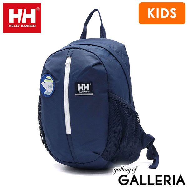 日本 ヘリーハンセン リュック キッズ 小さめ ブランド HELLY HANSEN 女の子 男の子 小学生 低学年 幼児 3歳 4歳 5歳 子供 ジュニア 保育園 幼稚園 B 5 15 L K Skarstind Pack