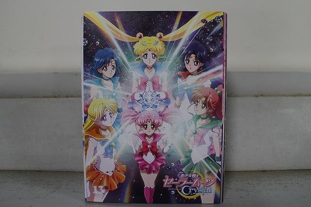 DVD 美少女戦士セーラームーン Crystal 全13巻 ※ケース無し発送