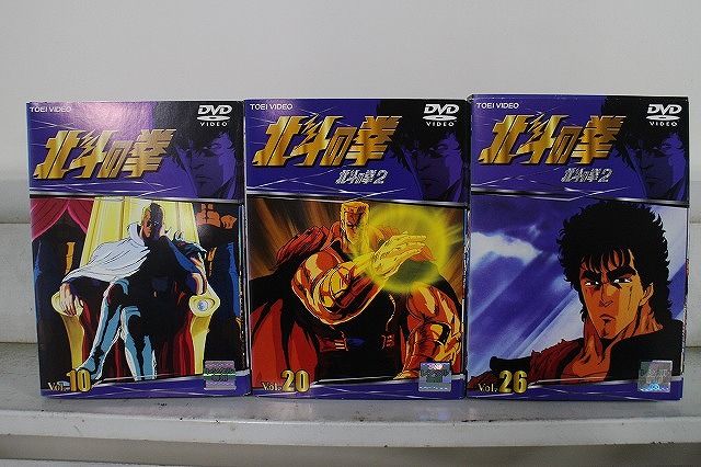 北斗の拳 DVD 全26巻セット レンタル版 北斗の拳 DVD 全26巻セット レンタル版 北斗の拳 DVD 全26