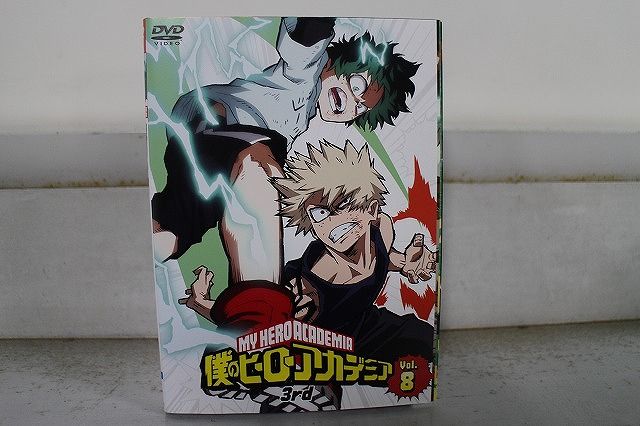 DVD 僕のヒーローアカデミア 3rd 全8巻 ※ケース無し発送 レンタル落ち