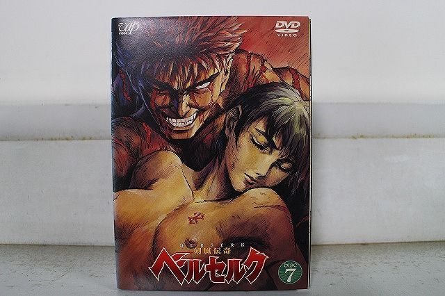 DVD 剣風伝奇 ベルセルク 全7巻 ※ケース無し発送 レンタル落ち ZX1564