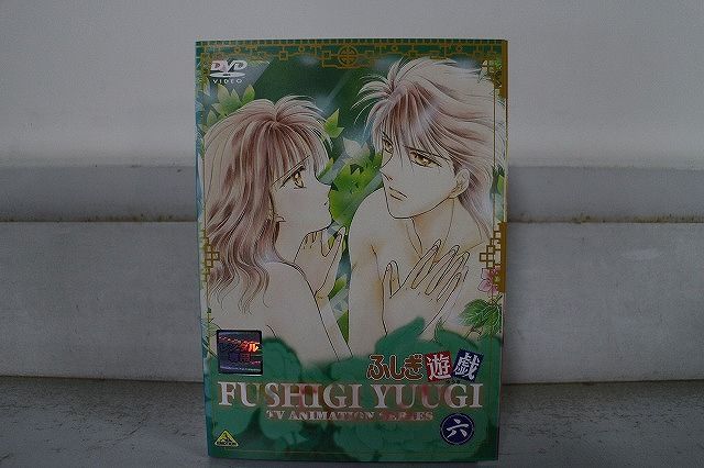 DVD ふしぎ遊戯 1～6巻セット(未完) ※ケース無し発送 レンタル落ち