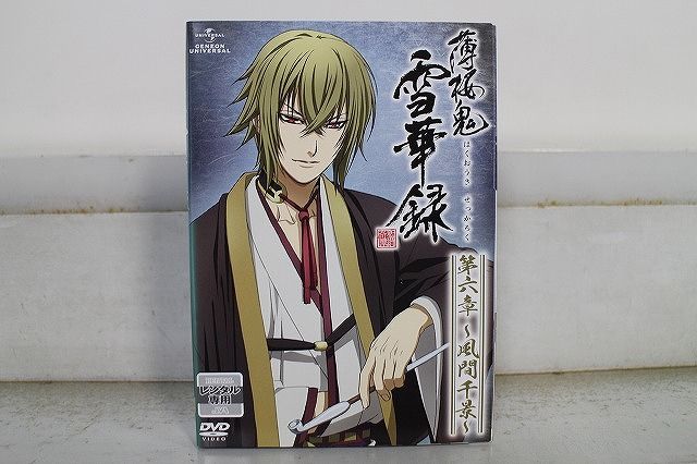 DVD 薄桜鬼 雪華録 全6巻 ※ケース無し発送 レンタル落ち ZX1517 - メルカリ