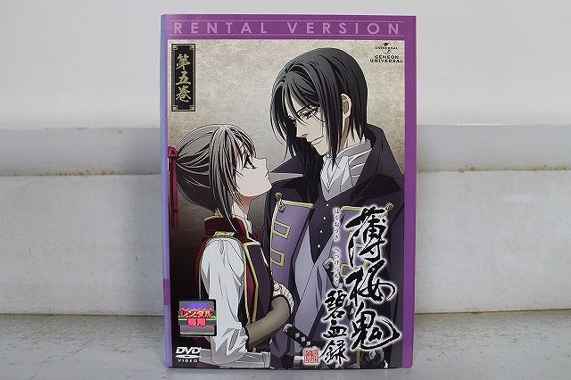 DVD 薄桜鬼 碧血録 全5巻 ※ケース無し発送 レンタル落ち ZX1516 - メルカリ